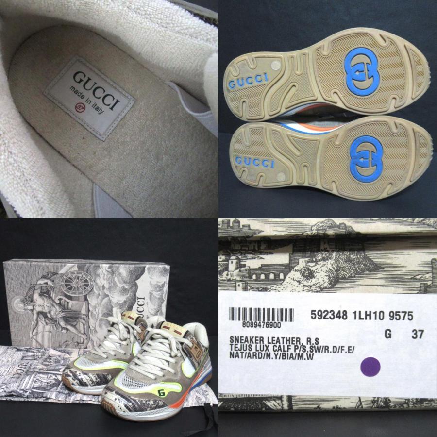 GUCCI（グッチ） 美品 ウルトラスペース USED加工 スニーカー シューズ 