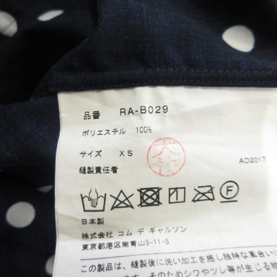 COMME des GARCONS 美品 18ss コムコム コムデギャルソン ドット