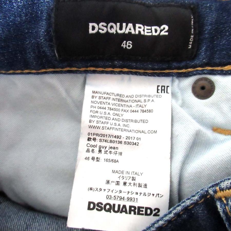 DSQUARED2（ディースクエアード） 美品 ダメージ加工 ボタンフライ 