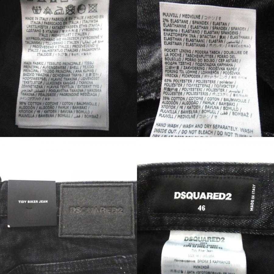 DSQUARED2（ディースクエアード） 未使用 22AW DSQUARED2 Tidy Biker