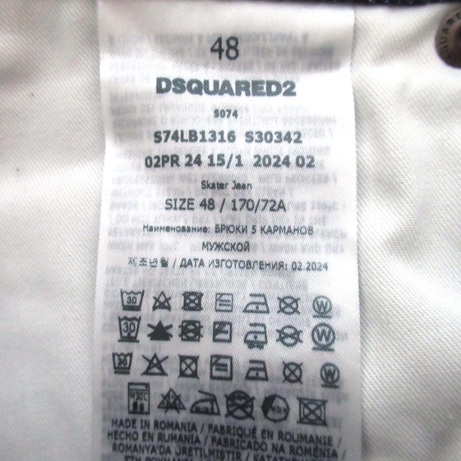 DSQUARED2（ディースクエアード） 美品 24AW DSQUARED2 SKATER JEANS