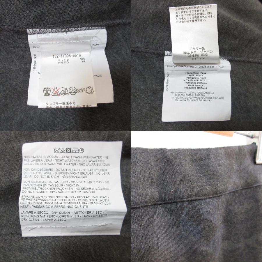 ETRO（エトロ） 良品 ペイズリー柄 スウェットジョガーパンツ Lサイズ
