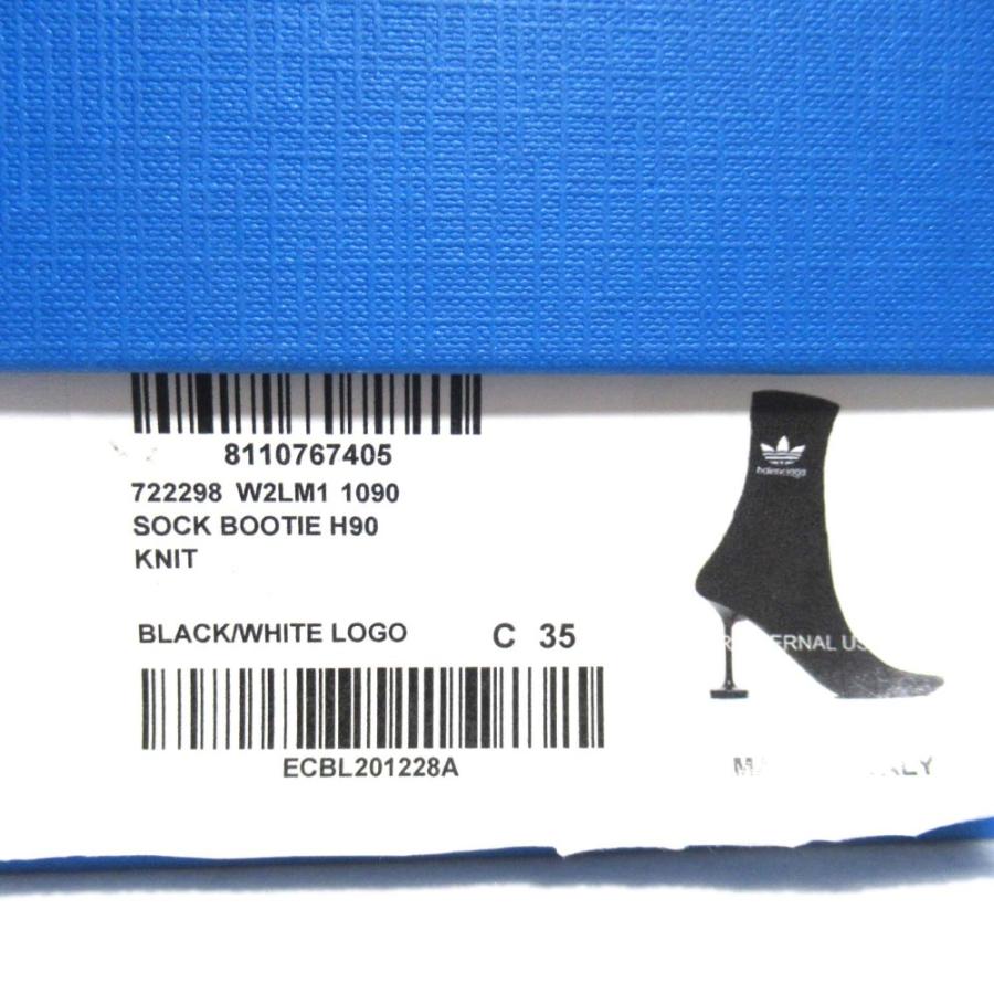 BALENCIAGA（バレンシアガ） 未使用 アディダスコラボ SOCK BOOTIE