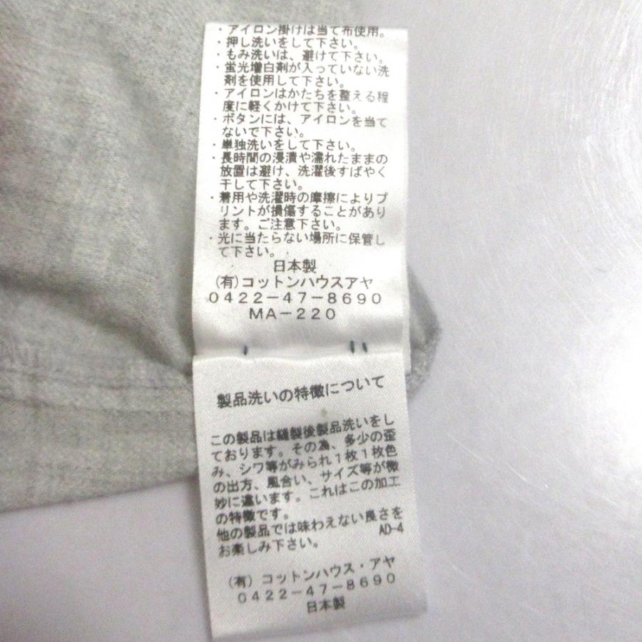 美品 yesterday CROSS Cotton House Aya イエスタデイクロス 