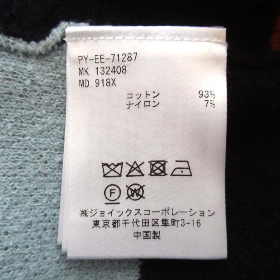 PS Paul Smith 美品 23SS ポールスミス カラーブロッキング 長袖 V