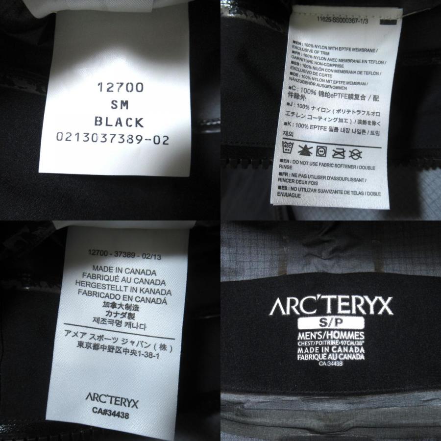 ARC'TERYX（アークテリクス） カナダ製 Alpha SV Jacket アルファSV