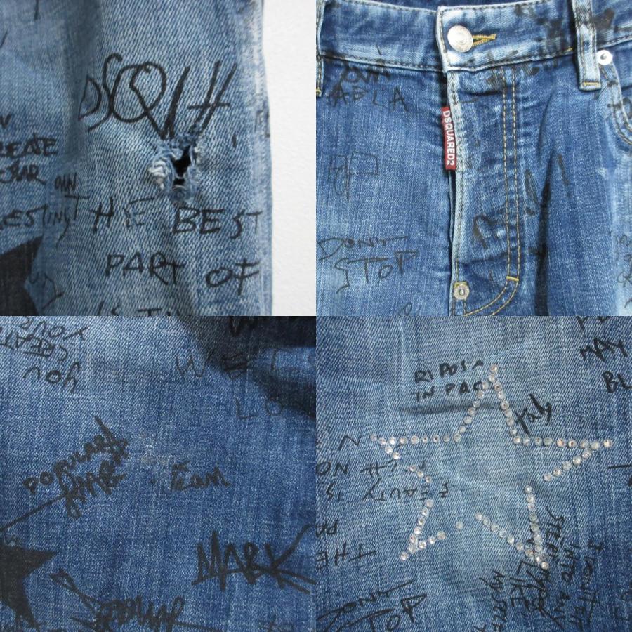 DSQUARED2（ディースクエアード） 良品 SKATER JEANS スケーター 