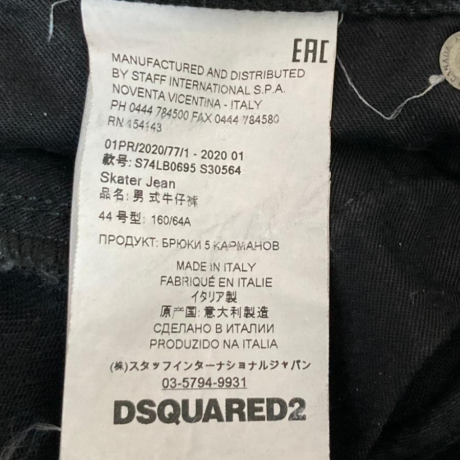 DSQUARED2（ディースクエアード） 美品 SKATER JEAN スケーター