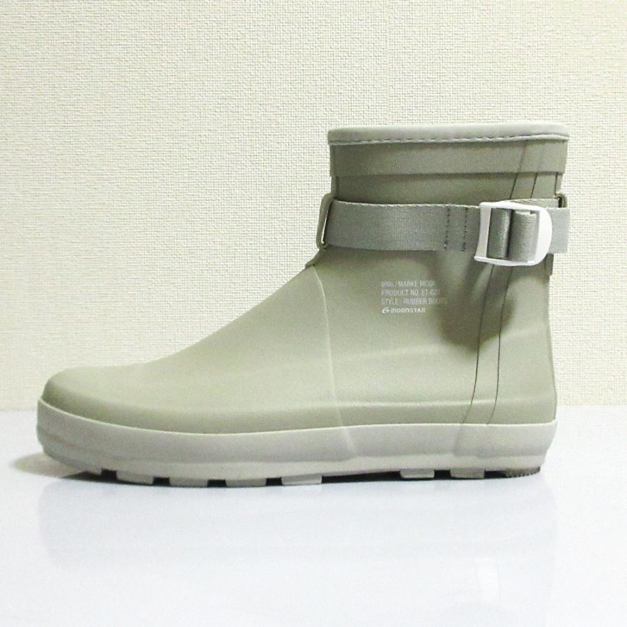 MoonStar（ムーンスター） 美品 MARKE MODI RUBBER BOOTSレインブーツ ET027 サイズ26.0EE グレー ...