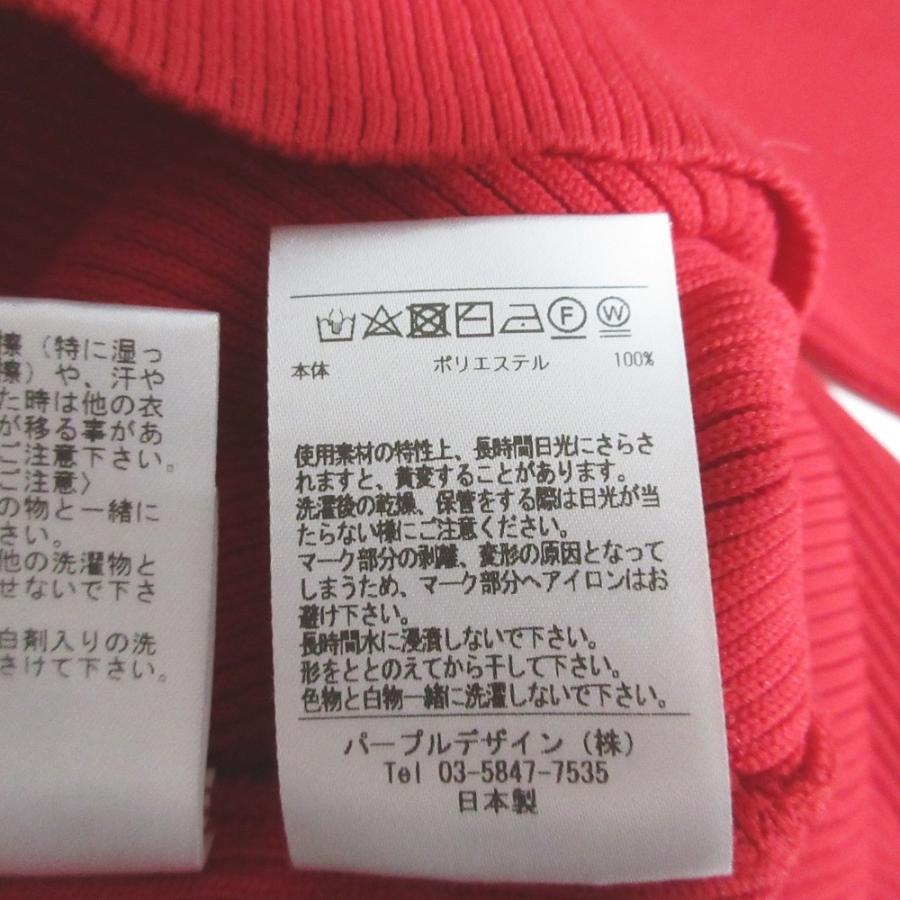 美品 DECEMBERMAY ディセンバーメイ モックネック リブニット