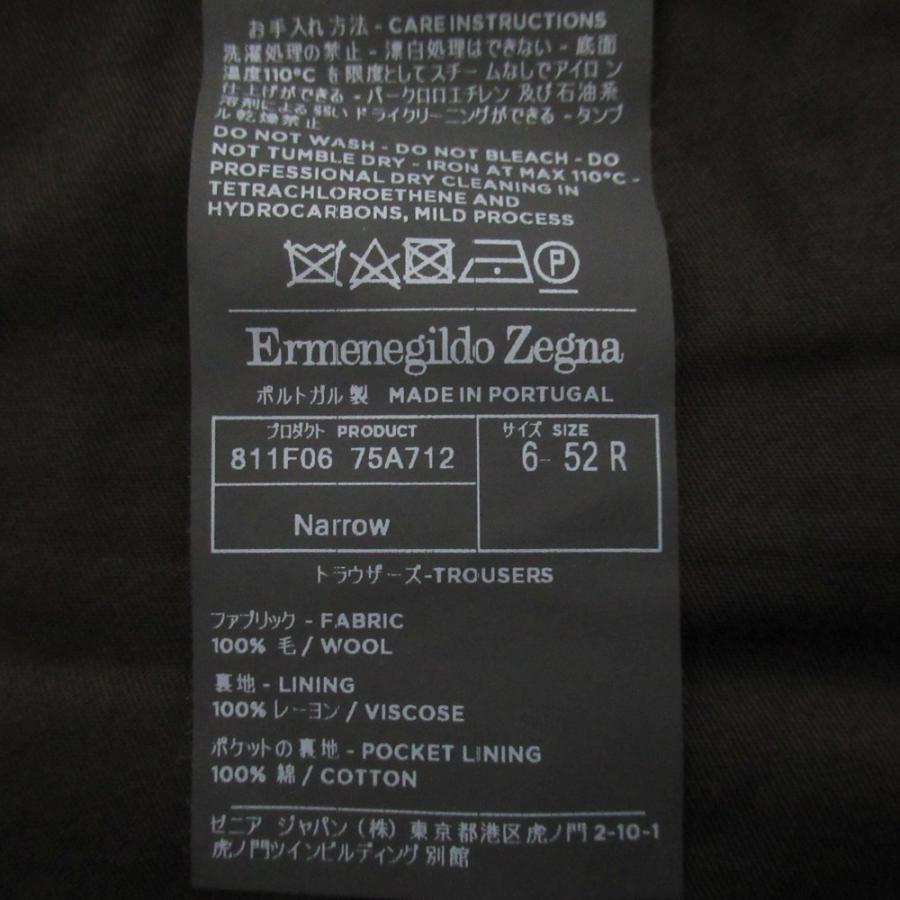 美品 Ermenegildo Zegna エルメネジルドゼニア TROFEO トロフェオ