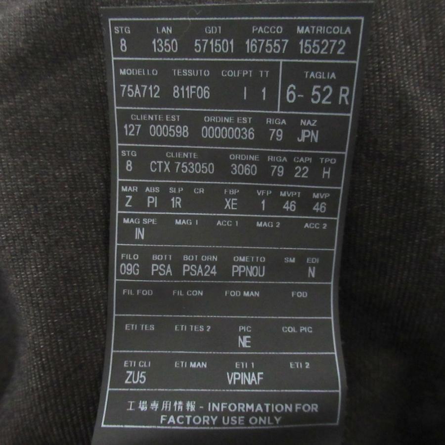 美品 Ermenegildo Zegna エルメネジルドゼニア TROFEO トロフェオ