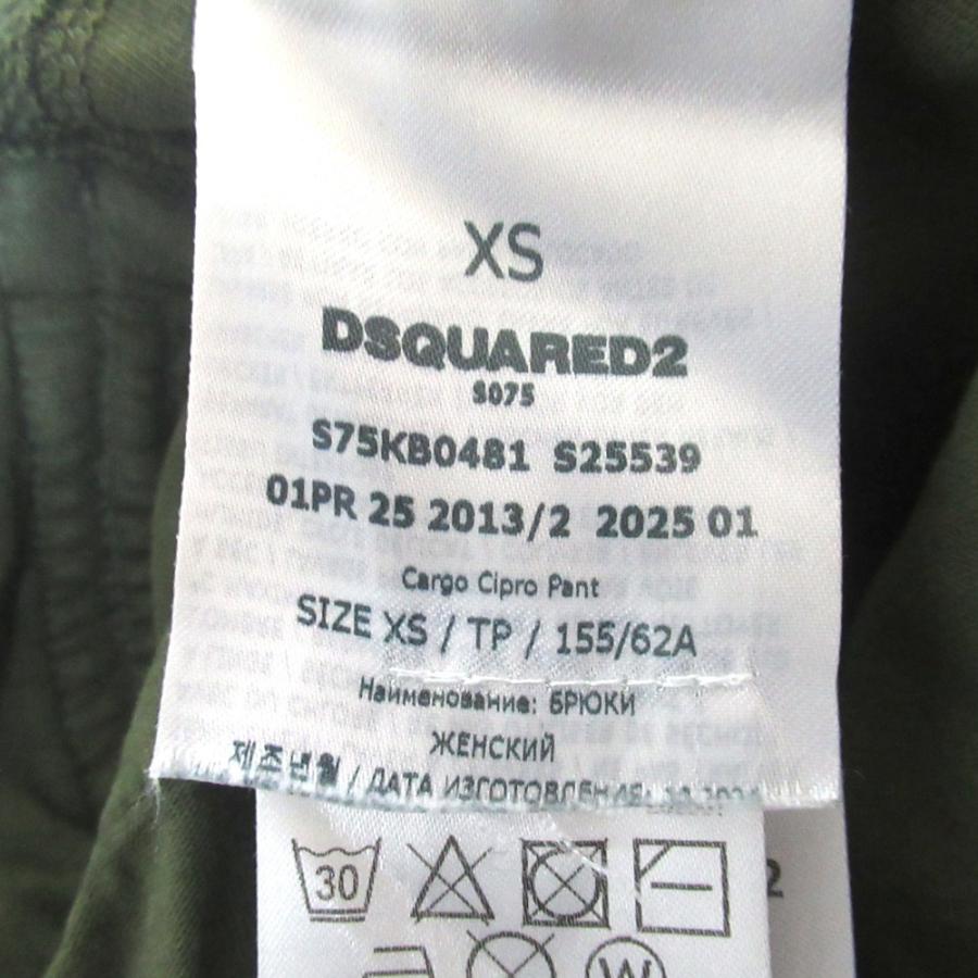 DSQUARED2（ディースクエアード） 美品 25SS DSQUARED2 Cargo Cipro