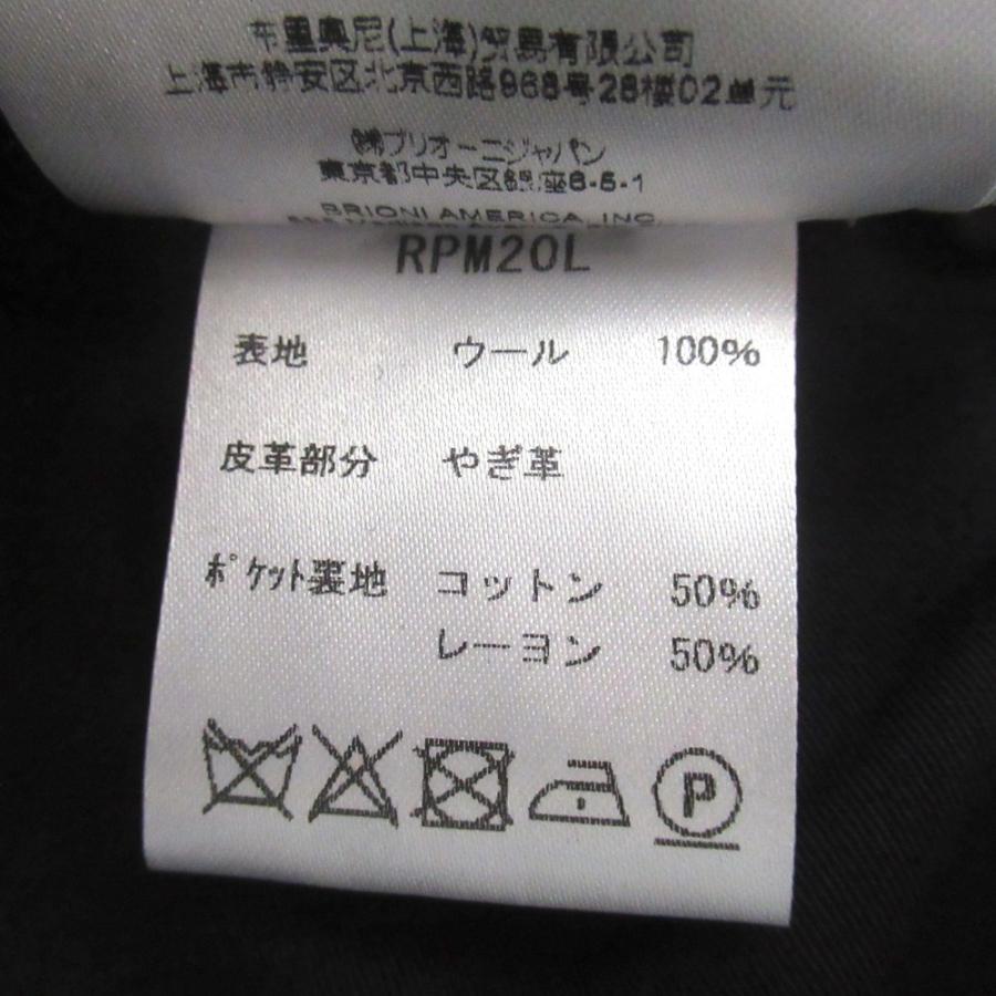 Brioni（ブリオーニ） 美品 SUSTAINABLE バージンウール イージー