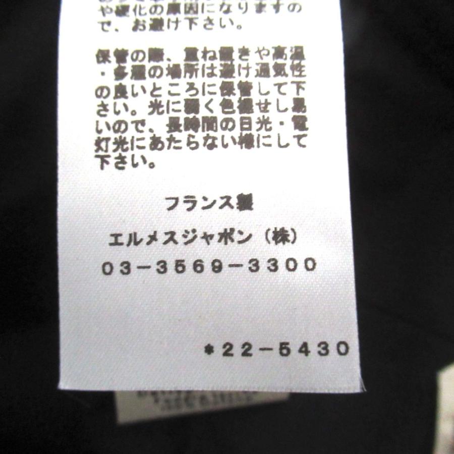 HERMES（エルメス） 美品 部分レザー セリエボタン ストレッチ