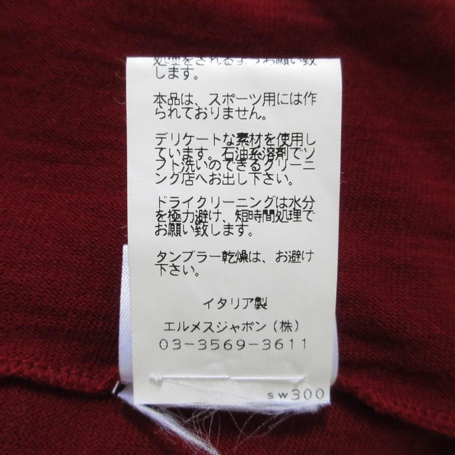 HERMES（エルメス） 美品 タートルネック ウールハイゲージ ニット