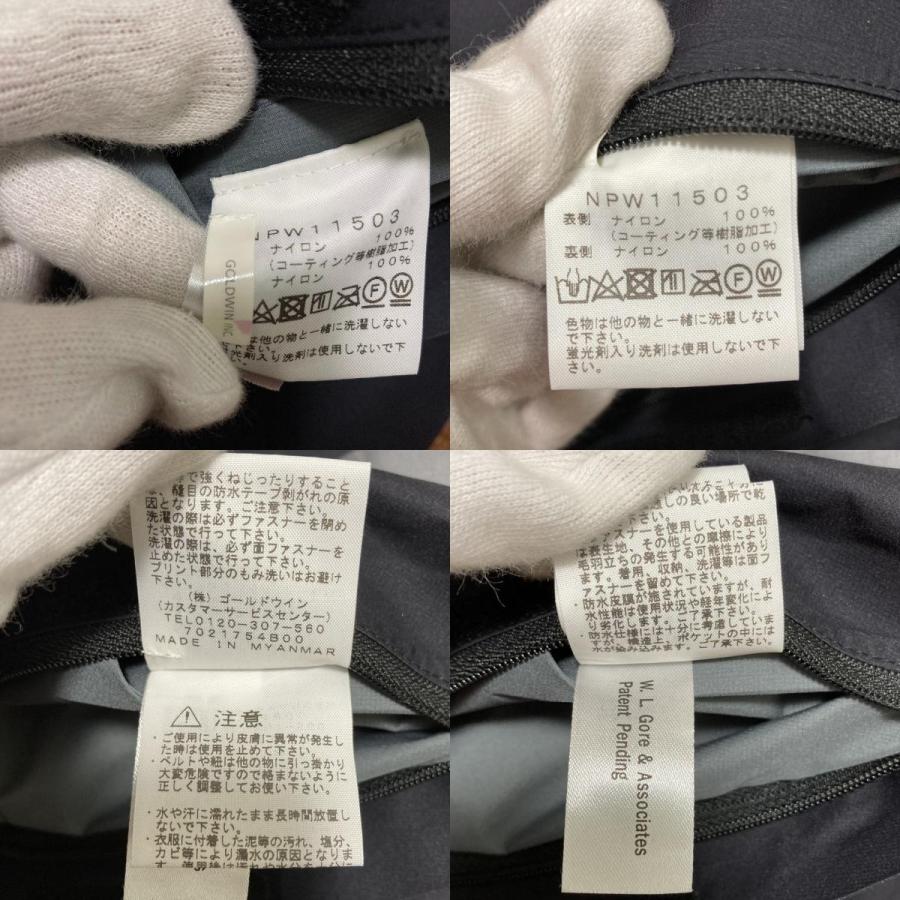良品 THE NORTH FACE ザノースフェイス CLIMB LIGHT JACKET クライム