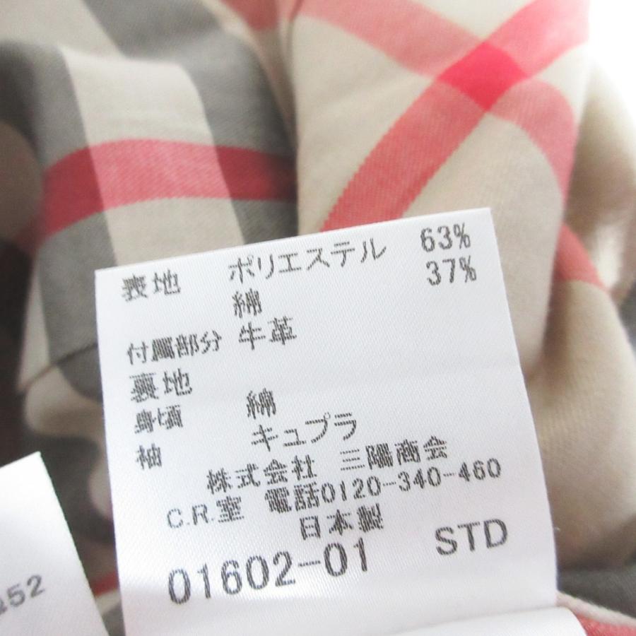良品 BURBERRY LONDON バーバリーロンドン 裏地ノバチェック柄
