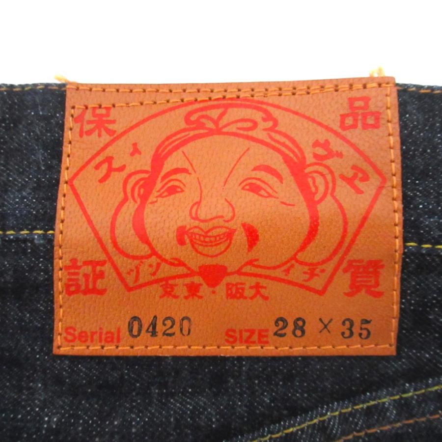 EVISU（エヴィス） 美品 EVIS マクドナルドコラボ 限定モデル カモメ