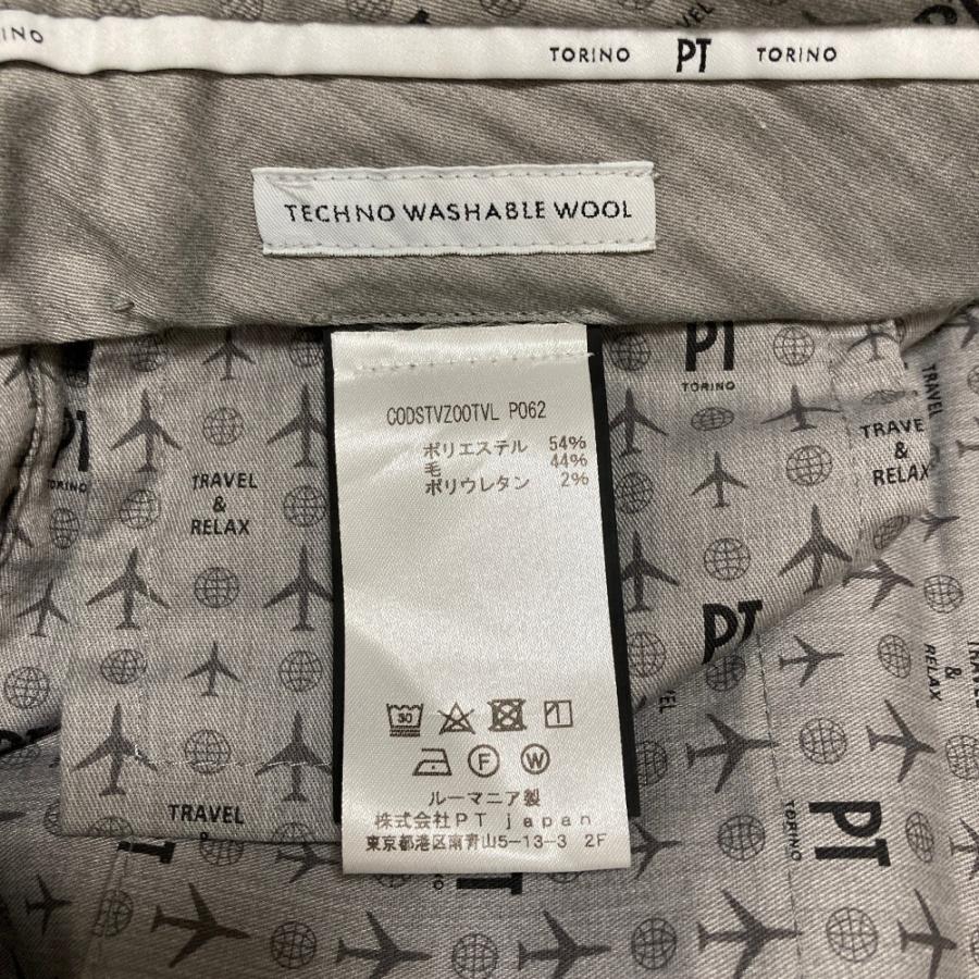PT TORINO 良品 ピーティートリノ SUPERSLIM FIT 裾ダブル ストレッチ