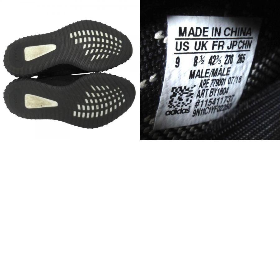 adidas（アディダス） 美品 Yeezy Boost 350 V2 ニット スニーカー