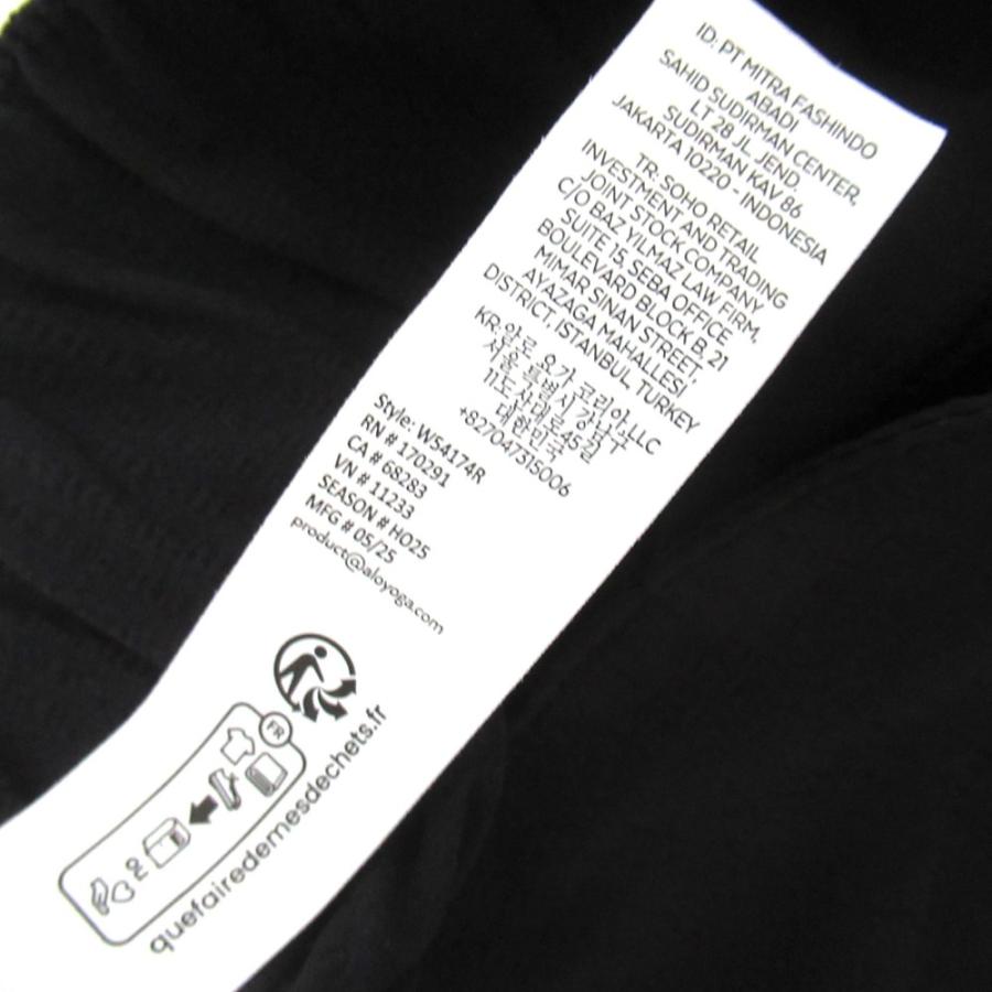 Alo Yoga 美品 アローヨガ High-Waist Dreamscape Trouser ハイ