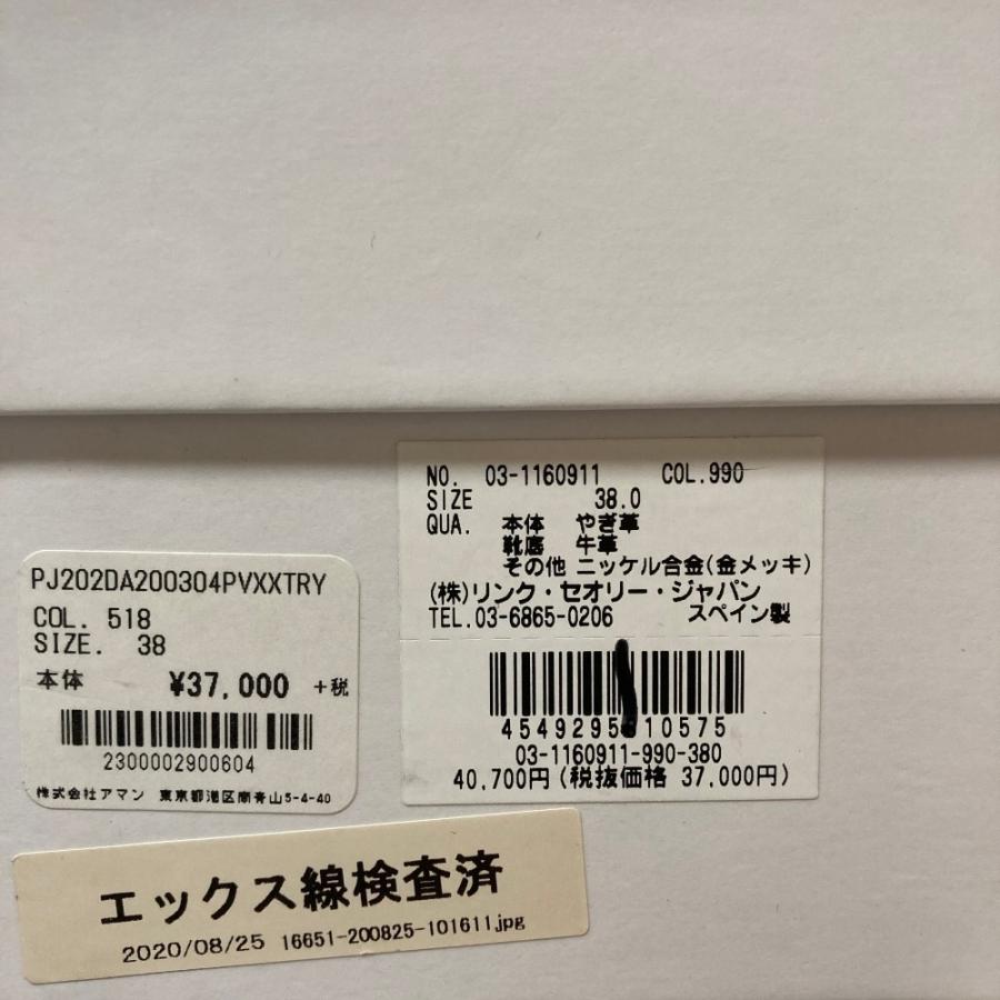 美品 PELLICO SUNNY ペリーコサニー ESPIGA パイソンレザー アンクル