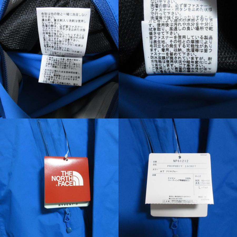 未使用 THE NORTH FACE ノースフェイス Prophecy JACKET プロフェシージャケット マウンテンパーカー NP61212 Lサイズ ブルー メンズ 古着 中古 USED THE NORTH FACE（ザ ノースフェイス） 未使用 ノースフェイス Prophecy