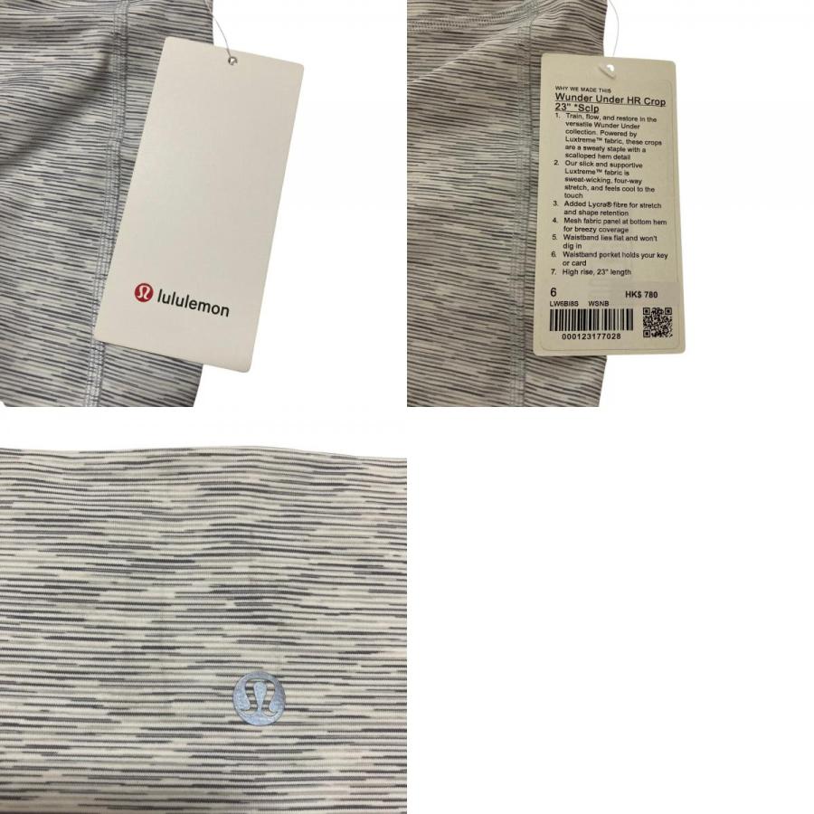 lululemon（ルルレモン） 美品 Wunder Under HR Crop 23 Sclp