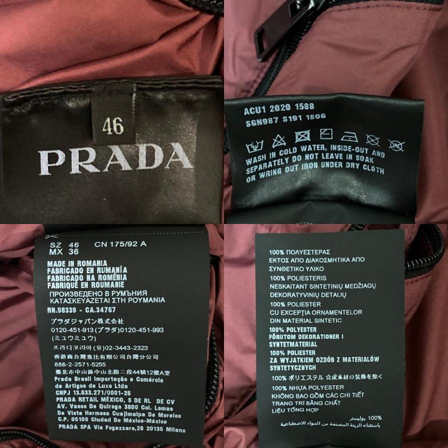 PRADA（プラダ） 美品 フード2WAY ラバーロゴ ジップアップジャケット