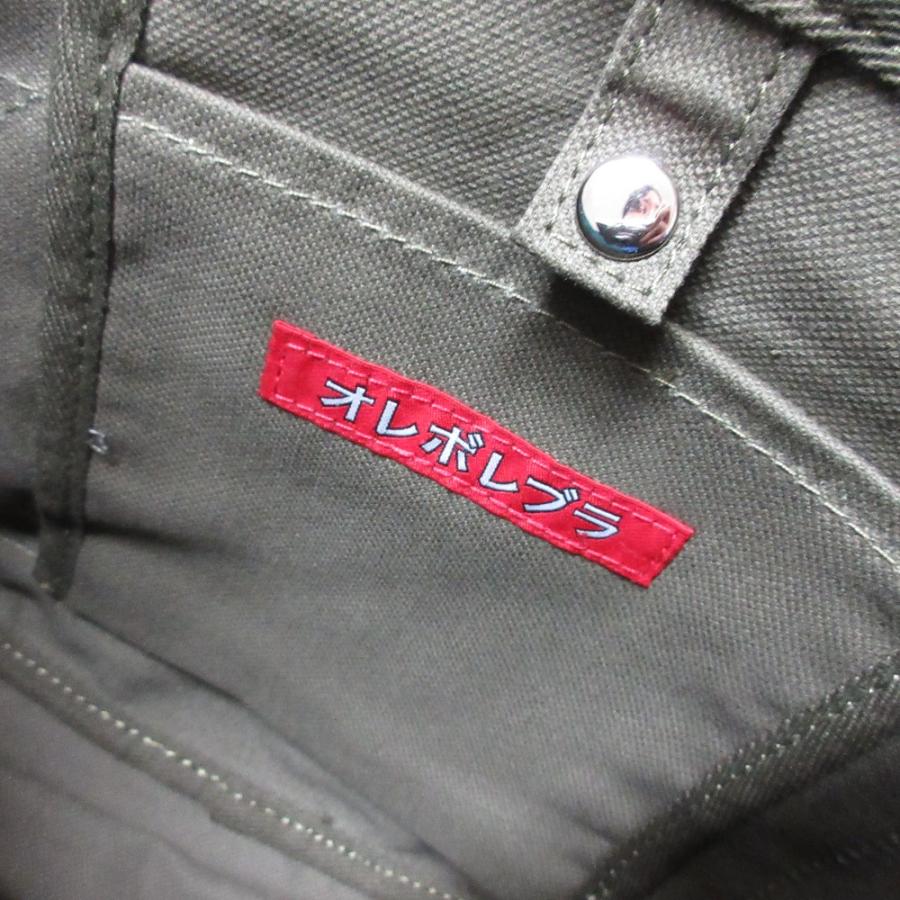 OLLEBOREBLA（オレボレブラ） 未使用 アルベロベロ ぶたさん