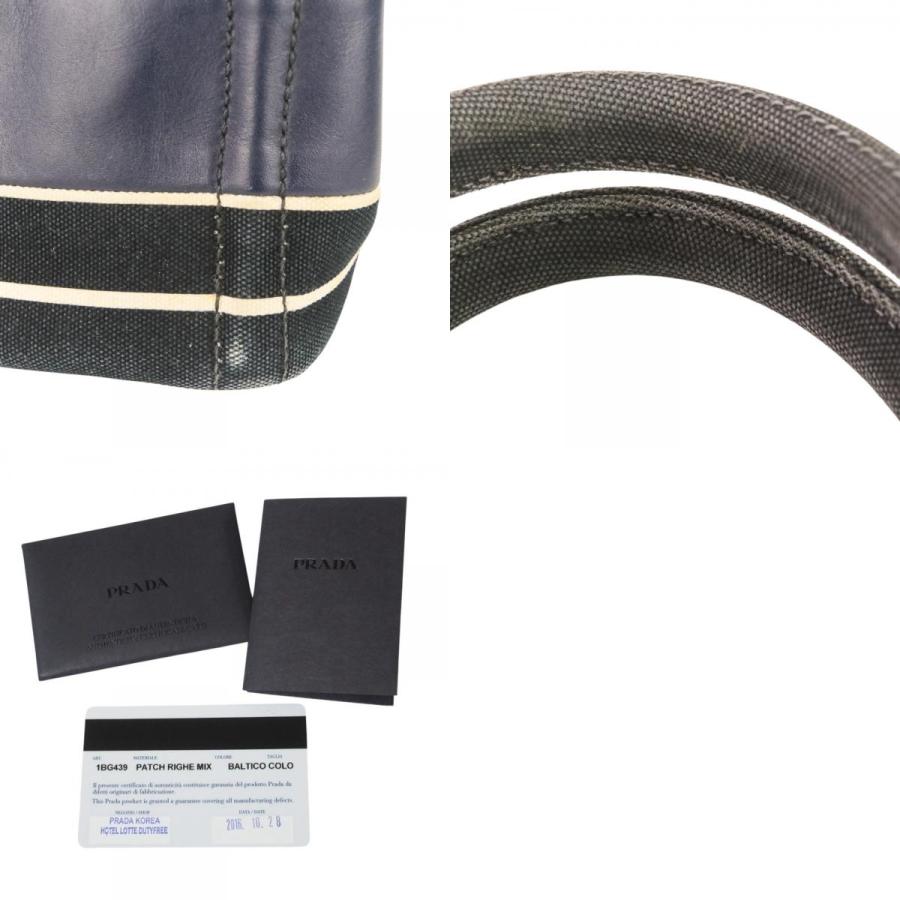 PRADA（プラダ） 良品 パッチワーク カナパ ミニ 2WAY ハンドバッグ
