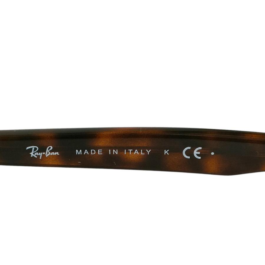 Ray-Ban（レイバン） 美品 べっ甲柄 セルフレーム ボストン型