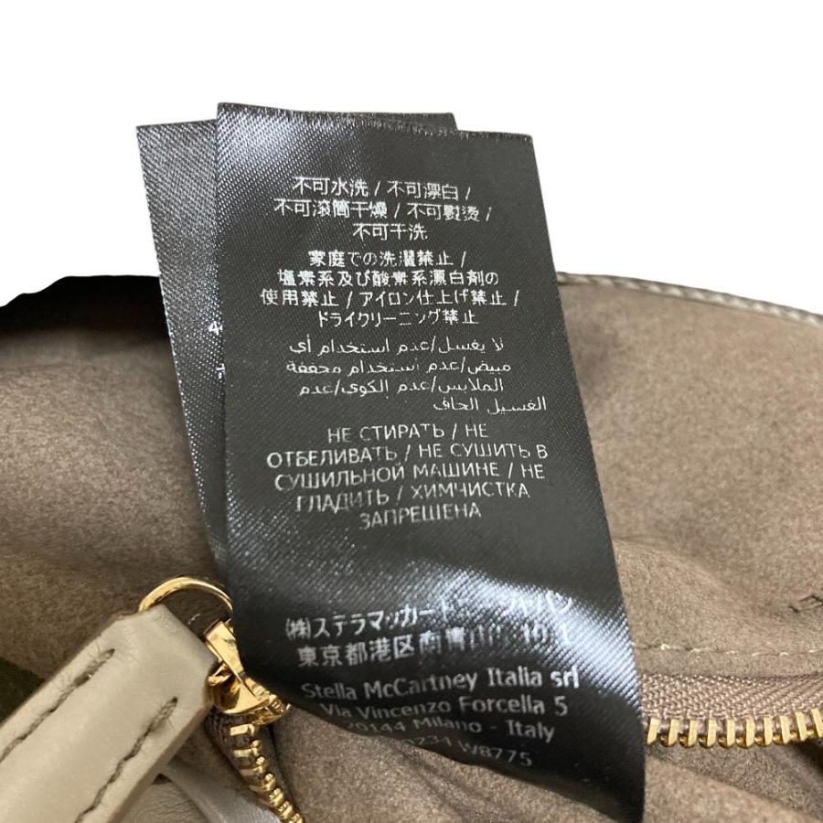 Stella McCartney（ステラ・マッカートニー） 美品 Medium Zip Logo
