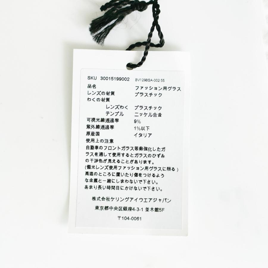 美品 Bottega Veneta ボッテガヴェネタ べっ甲柄 サングラス 眼鏡 アイウェア BV1298SA 55□21-145 ブラウン レディース 古着 中古 USED 美品 Bottega Veneta ボッテガヴェネタ べっ甲柄 サングラス 眼鏡 アイ