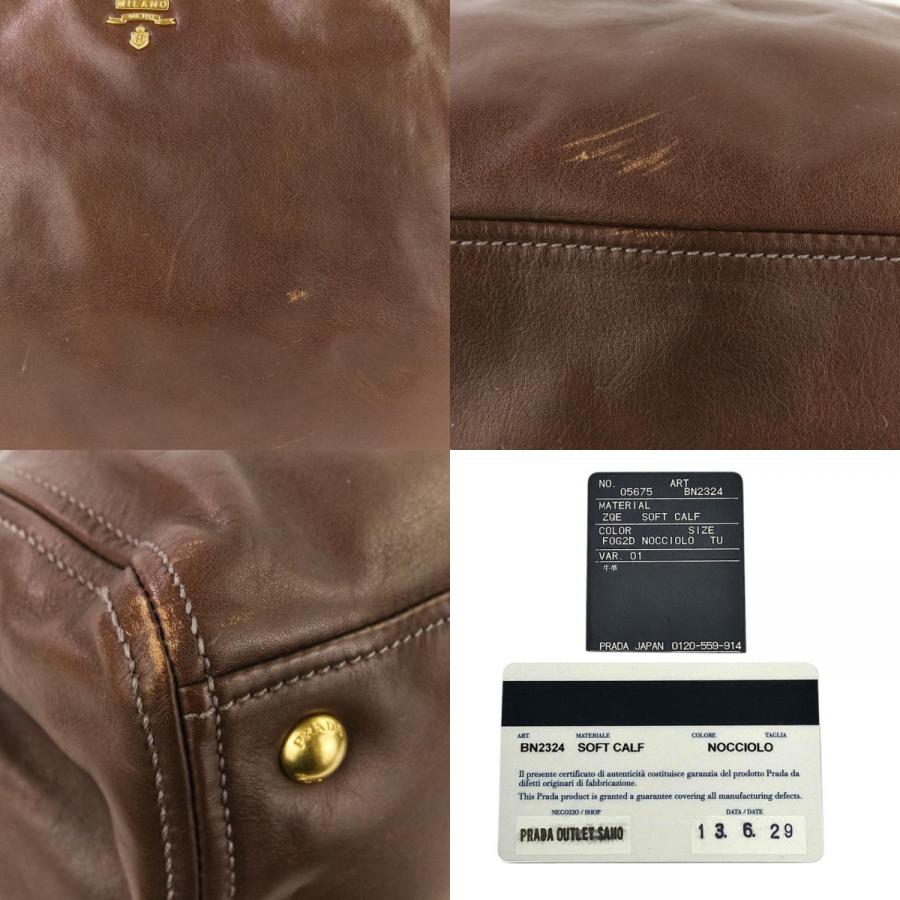 PRADA（プラダ） 良品 レザー 2WAY ハンドバッグ BN2324 ダーク