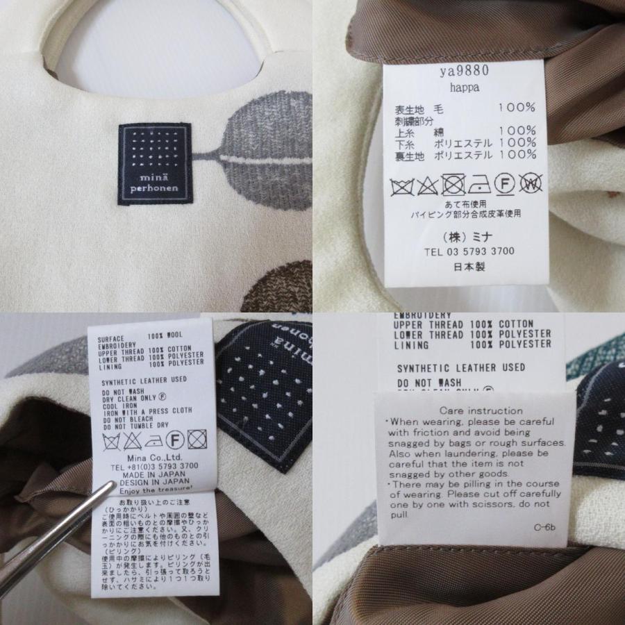 mina perhonen（ミナペルホネン） 新品同様 happa エッグバッグ ya9880