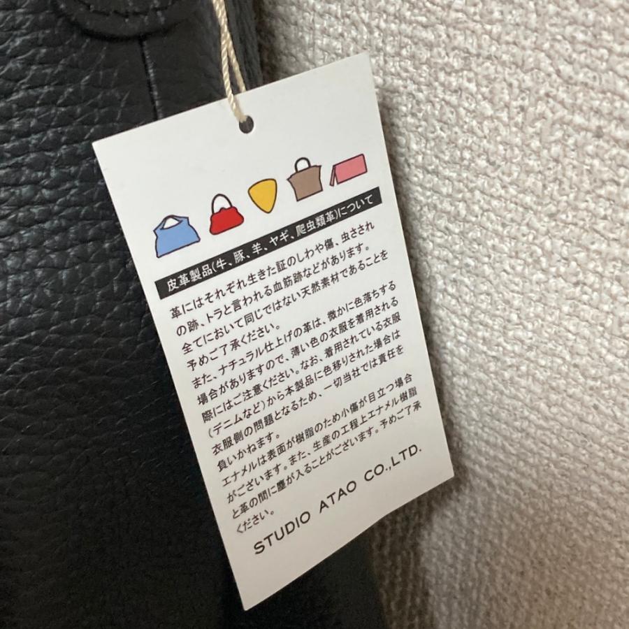 ATAO（アタオ） 未使用 elvy+ エルヴィプラス 2way レザーショルダー