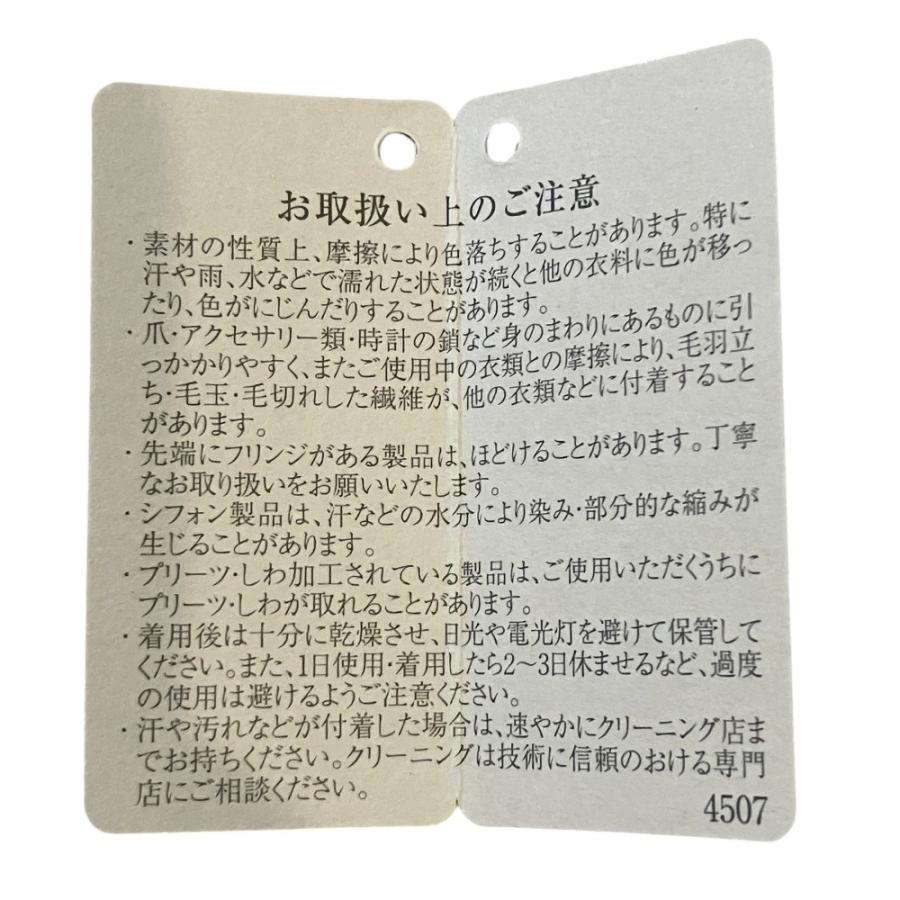 HERMES（エルメス） 新品同様 CARRE 65 TW DOUCER サーフィン・ファン
