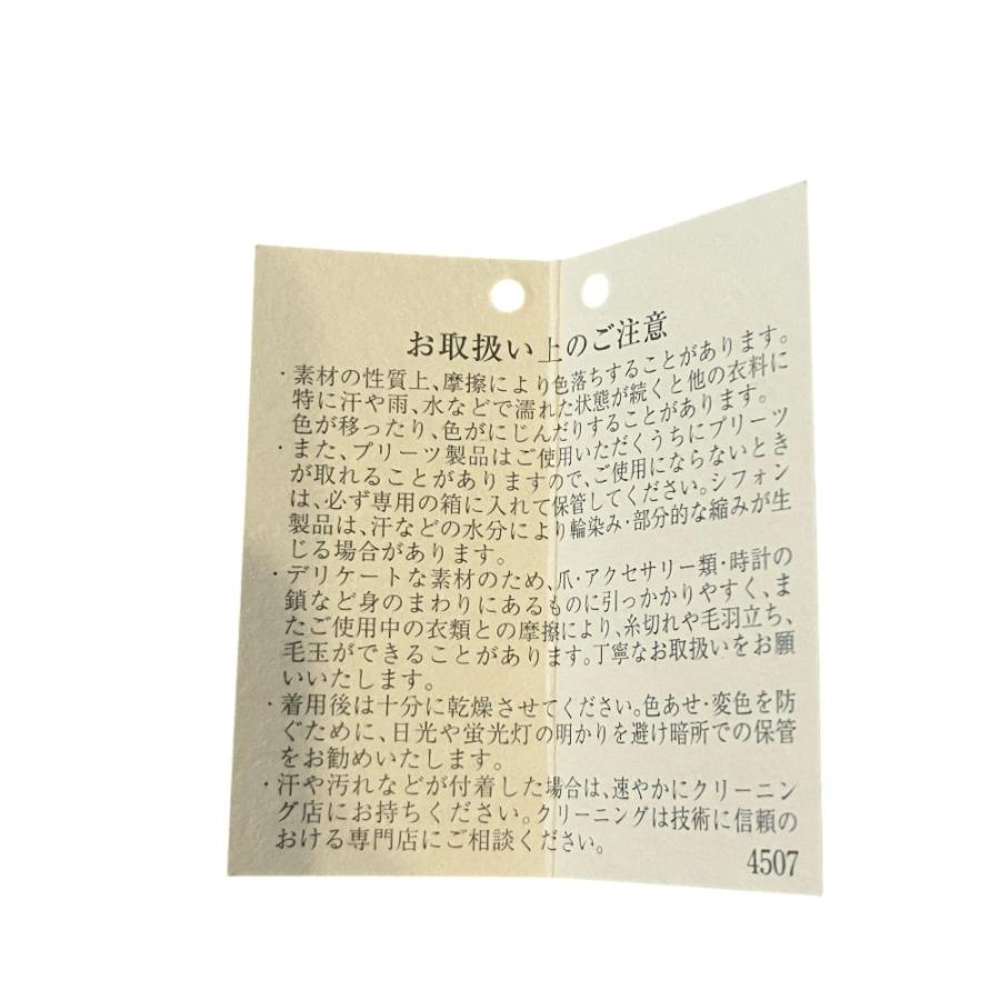 HERMES（エルメス） 新品同様 カレ55 Ex-Libris Turquoise コーラス