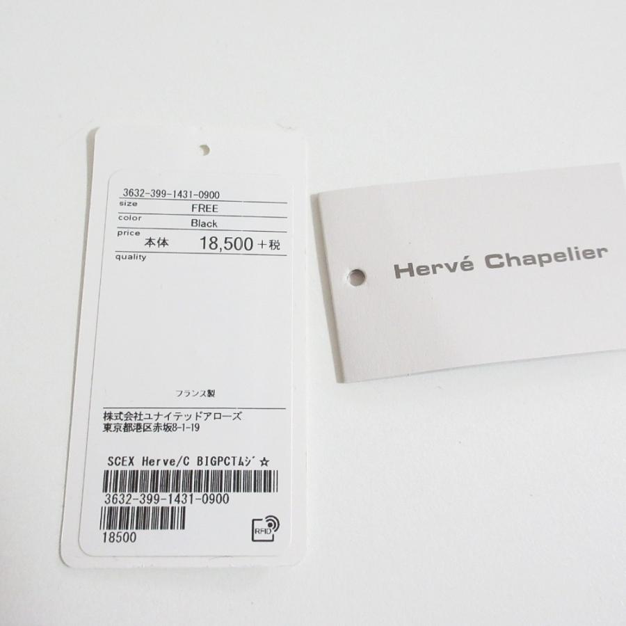 Herve Chapelier（エルベシャプリエ） 新品同様 グリーンレーベル別注