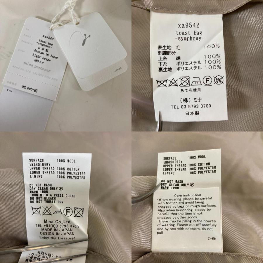 mina perhonen（ミナペルホネン） 新品同様 toast bag symphony