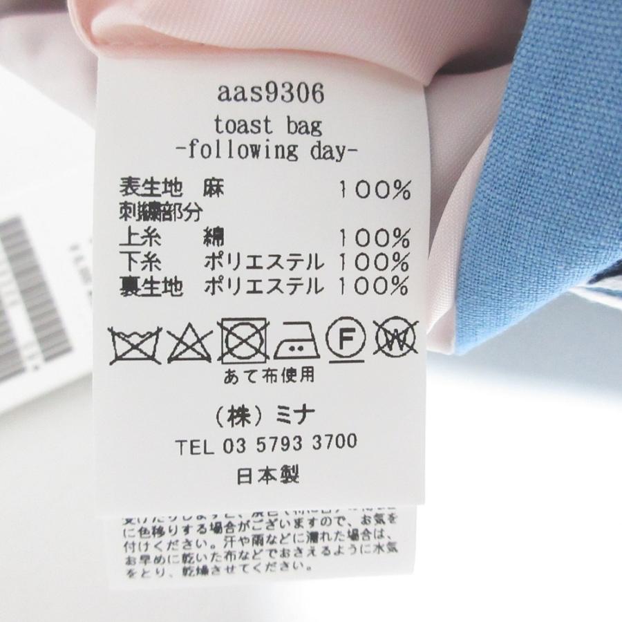 mina perhonen（ミナペルホネン） 新品同様 toast bag following day