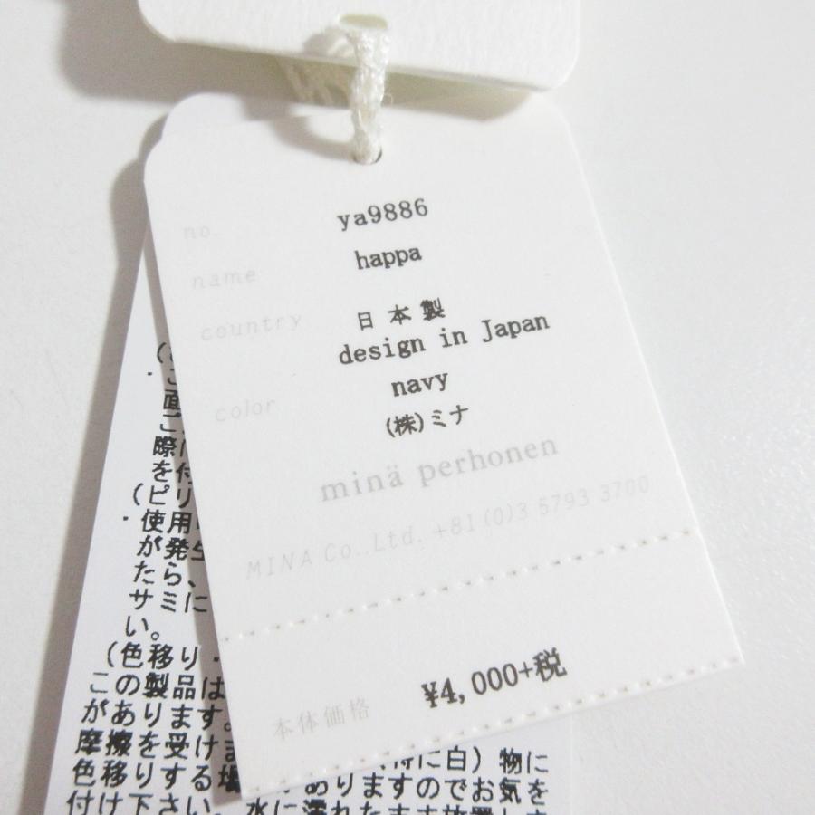 mina perhonen（ミナペルホネン） 新品同様 happa ミニバッグ