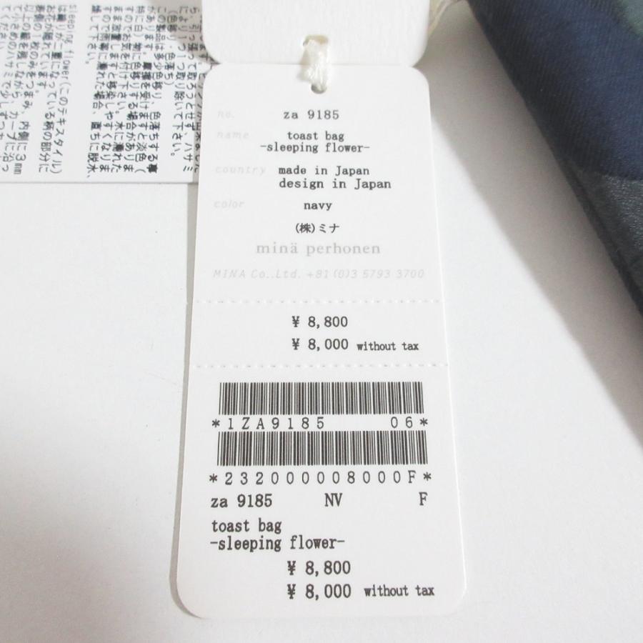 mina perhonen（ミナペルホネン） 新品同様 toast bag sleeping flower