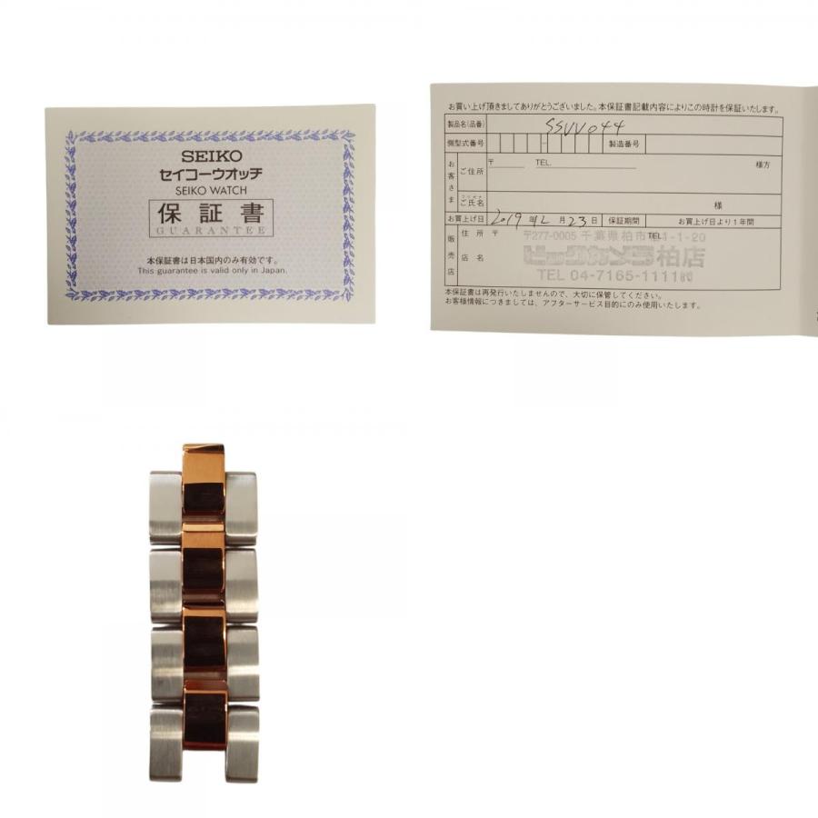 SEIKO（セイコー） 美品 リミテッドエディション ルキア 花柄 腕時計