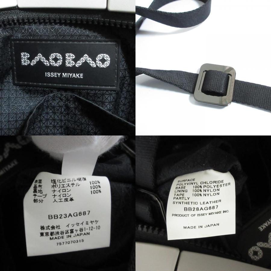 BAO ISSEY MIYAKE 美品 バオバオ イッセイミヤケ LUCENT MATTE