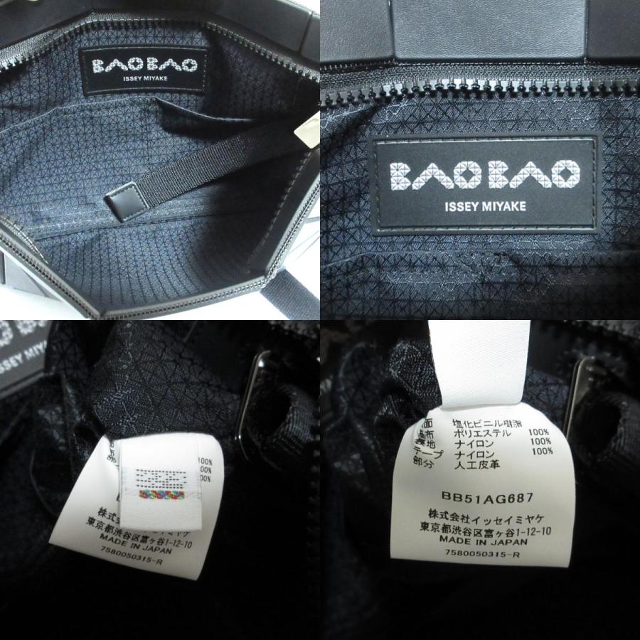 BAO ISSEY MIYAKE 新品同様 バオバオ イッセイミヤケ LUCENT MATTE