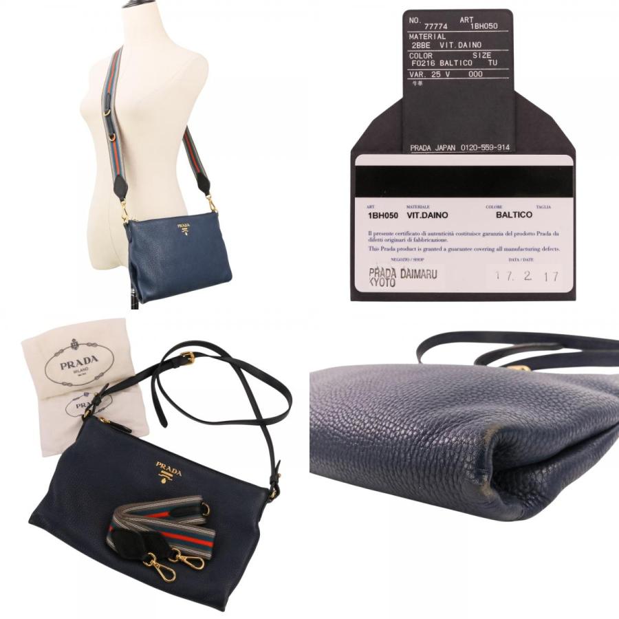 PRADA（プラダ） 良品 VIT.DAINO レザー ショルダーバッグ ストライプ