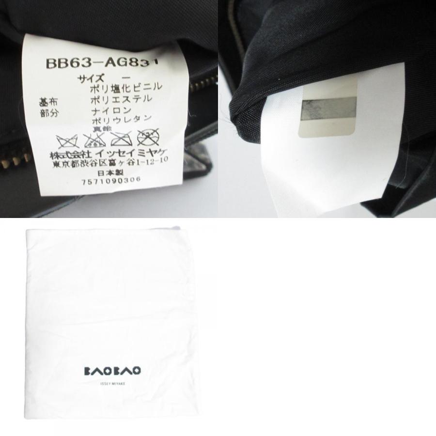 BAO ISSEY MIYAKE 新品同様 BAOBAO バオバオ イッセイミヤケ ウッド